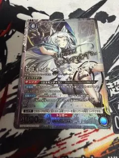 2026年最新】ロスモンティス パラレルの人気アイテム - メルカリ