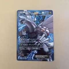 ポケモンカード ヒードランEX SR BW8 052/051 プラズマ団 - メルカリ
