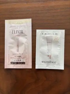 ELIXIR 日中用乳液 & MAQUILLAGE 化粧下地