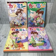 アニメDVD カスミン 愛蔵版 DVD-BOX＋カスミン dvd 全巻セット - メルカリ