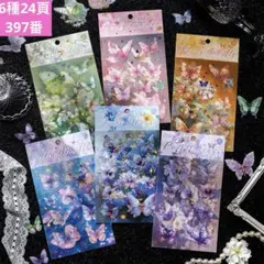 パインちゃん様 リクエスト 2点 まとめ商品