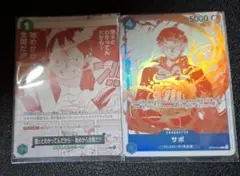 ONE PIECE カードゲーム ワンピースカードトレジャーキャンペーン