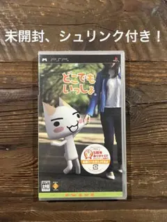 2025年最新】どこでもいっしょ pspの人気アイテム - メルカリ