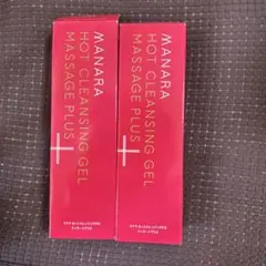 【新品・未使用品】マナラ　ホットクレンジングゲル200g 2本