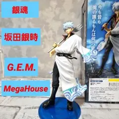銀魂 てのひら銀さん G.E.M.シリーズ メガハウス 手のひら 坂田銀時