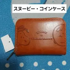 スヌーピー　コインケース　小銭入れ　チャーリーブラウン　キャラクター