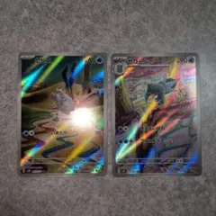 ポケモンカード スノーハザード セビエ&セゴール ARセットのサムネイル