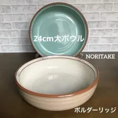 Noritake ストーンウェア　ボルダーリッジ セット