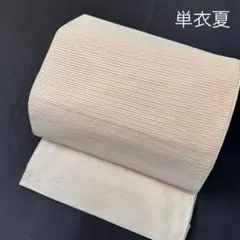 Item thumbnail for item 44d3fe76-8aaa-43a2-ae72-624fc12ab740