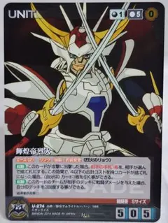 2025年最新】スリーブ クルセイドの人気アイテム - メルカリ