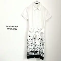 7-IDコンセプト フランドル ドット柄 半袖シャツワンピース M 白のサムネイル