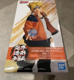 BORUTO 忍界造形列伝"うずまきボルト"フィギュアのサムネイル