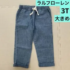 ラルフローレン　デニム風カジュアルパンツ　3T 100 110