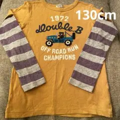 ミキハウス ダブルビー長袖ロンTトップス130センチ