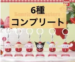 いちごサンリオ　めじるしアクセサリー　キャラクターズ　ガチャ　コンプリート