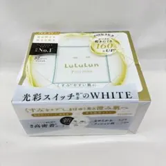 ルルルン プレシャスw CLEAR 32枚入 シートマスクのサムネイル