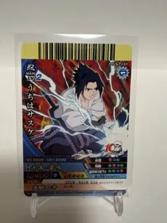 NARUTO疾風伝 ナルティメットクロス Vジャンプ付録カード うちはサスケ