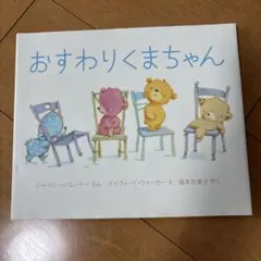 Item thumbnail for item 23087b11-aef3-4858-85ee-bf70d3efb16a