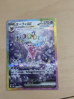 2026年最新】テラスタルフェス sar エーフィの人気アイテム - メルカリ