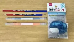 鉛筆削り 色鉛筆 蛍光ペン 文房具セット