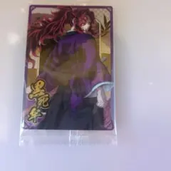 鬼滅の刃　ウエハースカード10黒死牟