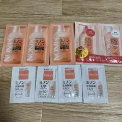 ミノン 全身シャンプー トライアルセット