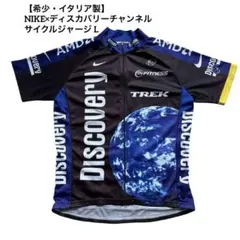 2026年最新】NIKE 自転車 ウェアの人気アイテム - メルカリ