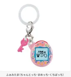 たまごっち めじるしアクセサリー