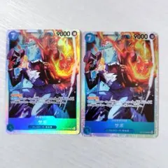 ワンピースカード 神の島の冒険 サボ ビビ SR