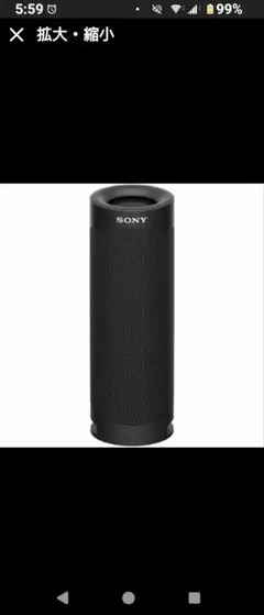 SONY ワイヤレススピーカー hear go - メルカリ