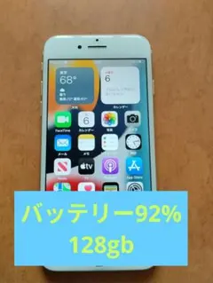 美品］SIMフリー iPhone8 256GB バッテリー73％ - メルカリ
