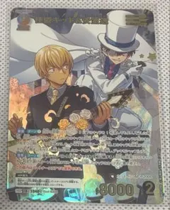 名探偵コナンカードゲーム 疾風の煌めき 怪盗キッド&安室透 MRP 1枚