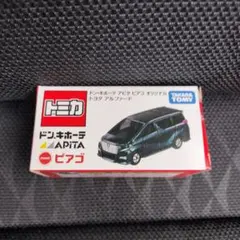 ドンキ限定 トミカ アルファード 6台セット ドンキ限定 トミカ アルファード 6台セット - メルカリ