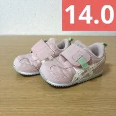 【美品】アシックス アイダホ スクスク 14.0 ピンク 1本ベルト