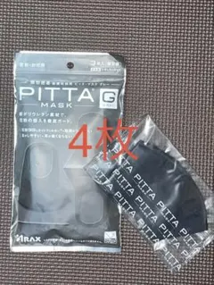新品　PITTA MASK グレー4枚 （1袋3枚+1枚）レギュラーのサムネイル