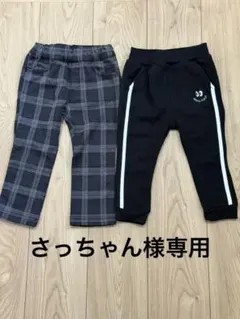 【90cm】 裏起毛ズボン 2枚セット＋FILAトレーナー2枚