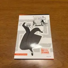 東京リベンジャーズ展　黒川イザナ ステッカー