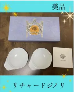 小皿/リチャードジノリ（Richard ginori）1735(イタリア製品）