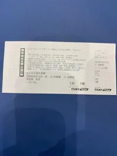 よしもと　吉本　漫才劇場　芸人　お笑いライブ　チケットのサムネイル