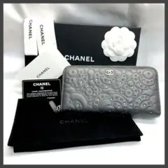 美品　希少　CHANEL 長財布　カメリア スタッズ ココマーク グレー