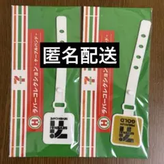 セブンイレブンハッピーくじH賞ラバーコレクションケーブルバンドゴールドホワイト