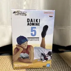 黒バス 青峰大輝 フィギュア