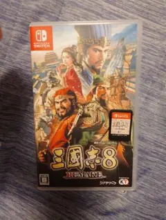 2025年最新】三国志8 リメイク switchの人気アイテム - メルカリ