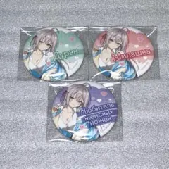 2025年最新】ロシデレ マジドリくじ アーリャの人気アイテム - メルカリ