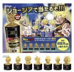 【未開封品】ドラゴンボール 胸像フィギュア ジョージア缶コーヒーおまけ／2セット