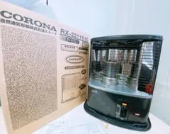 【新品】CORONA BX-2223Y-TM ブラウンメタリック ④ BXシリーズ｜ポータブル石油ストーブ｜株式会社コロナ