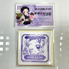 じゅり様 リクエスト 2点 まとめ商品