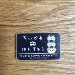 ちいかわ×阪急電車 コラボマグネット