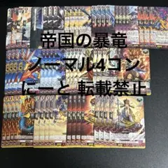 matu様 リクエスト 2点 まとめ商品
