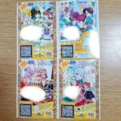 プリパラ プリチケ ブリリアントプリンスまとめ売り